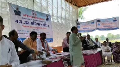 कुरई: मुंडारा बैनगंगा में “जल संवाद”, मोहन नागर ने दिया जल संरक्षण का संदेश
