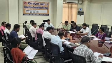 ବାଲେଶ୍ବର ସଦର: ଜିଲ୍ଲାପାଳଙ୍କ ସମ୍ମିଳନୀ କକ୍ଷରେ ରୋଗୀ କଲ୍ୟାଣ ସମିତି ର କାର୍ଯ୍ୟକାରିଣୀ ବୈଠକ,ଯୋଗଦେଲେ ଜିଲ୍ଲାପାଳ