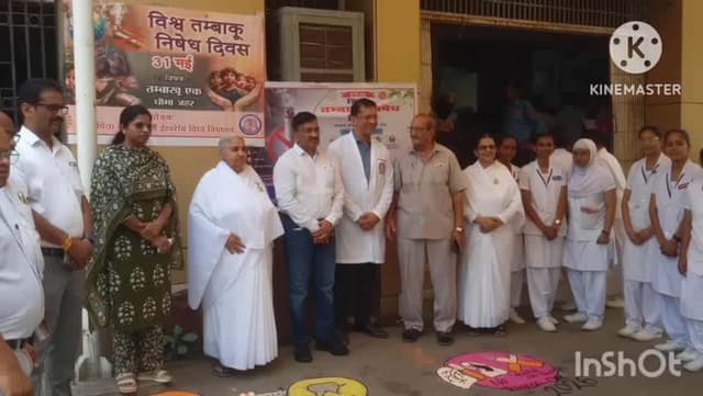 कोरबा: विश्व तम्बाकू निषेध दिवस मनाया गया, 'इसके आकर्षण का पर्दाफाश, निकोटीन और तम्बाकू की लत का मुकाबला' थीम के साथ