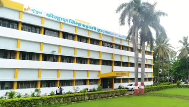 करवीर: गोकुळ निवडणुकीपूर्वी मोठा धक्का! ४२७ दूध संस्था अपात्र झाल्याने जिल्हातील राजकीय समीकरणे ढवळून निघाली