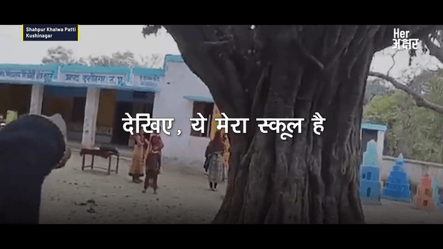 समाज में बदलाव का कुछ सबूत