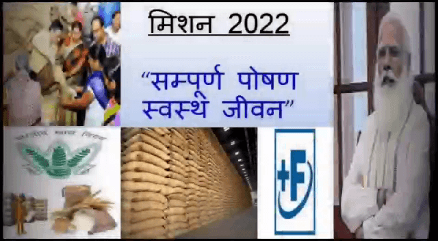#संपूर्णपोषण #स्वस्थजीवन
@fooddeptgoi