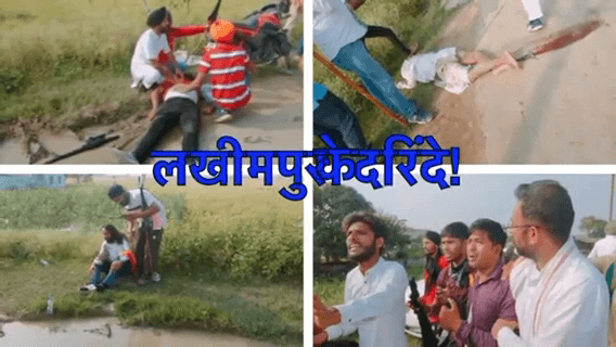 उत्तरप्रदेश लखीमपुर के दरिंदे 
<nis:link nis:type=tag nis:id=uttarprdesh nis:value=uttarprdesh nis:enabled=true nis:link/> 
<nis:link nis:type=tag nis:id=up nis:value=up nis:enabled=true nis:link/>