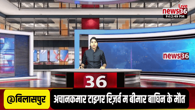 watch on my latest news