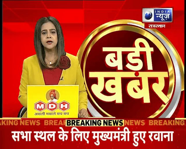 jaipur New : 15 sarkare school ko milge bacho ko milga labe