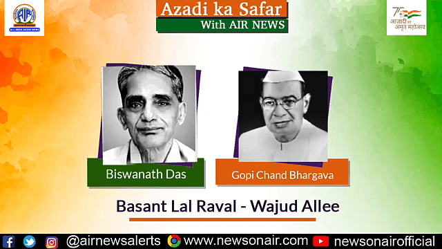 #AzadiKaAmritMahotsav #AmritMahotsav #FreedomFighter
