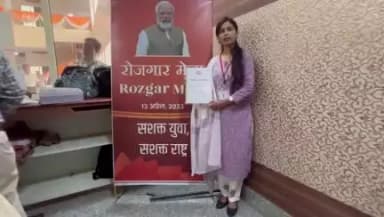 आज 13.04.2023 को झांसी में आयोजित एक रोजगार मेले में  माननीय प्रधानमंत्री श्री @narendramodi के द्वारा विडियो कॉन्फ़्रेंसिंग के माध्यम से नव-नियुक्त अभ्यर्थियों को नियुक्ति पत्र प्रदान किये गए। इस अवसर पर अभ्यर्थियों की अभिव्यक्ति