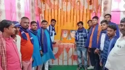 <nis:link nis:type=tag nis:id=राजद nis:value=राजद nis:enabled=true nis:link/> प्रखंड अध्यक्ष वैशाली- रामाशीष राय के अध्यक्षता में धूम धाम से मनाई गई बाबा साहेब डॉ0 भीम राव <nis:link nis:type=tag nis:id=अम्बेडकर nis:value=अम्बेडकर nis:enabled=true nis:link/> की जयंती