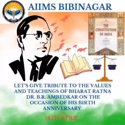 డాక్టర్ అంబేద్కర్ జయంతి సందర్భంగా ఆయనకు వందనం