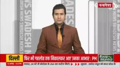 सीएम मनोहर लाल ने जिला पलवल में तीन दिवसीय जनसंवाद कार्यक्रम में आमजन की समस्याएं सुनकर मौके पर अधिकारियों को दिए आदेश