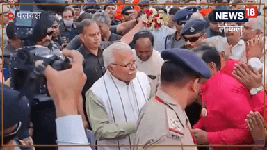 सीएम मनोहर लाल के जनसंवाद कार्यक्रम का जिला पलवल में तीसरा दिन