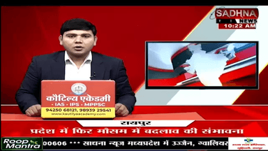 सीएम मनोहर लाल ने जिला पलवल के जनसंवाद कार्यक्रम में प्रदेशवासियों को बैसाखी की दी शुभकामनाएं