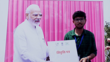 नव नियुक्त उत्साहित युवा को इज्जतनगर मण्डल पर आयोजित #RozgarMela के माध्यम से नियुक्ति पत्र वितरित किए गए।