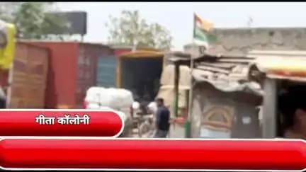 गीता कॉलोनी शमशान घाट के सामने चल रही है अवैध पार्किंग आम जनता के लिए फ्री खुलवाई