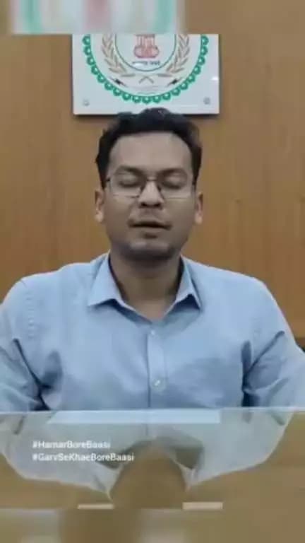1 मई को श्रमिक दिवस के अवसर पर जिला सीईओ ने सभी जिलेवासियों से 'बोरे बासी' खाकर श्रम का सम्मान बढ़ाने की अपील #BoreBaasi