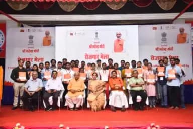 #RozgarMela 16th May, 2023