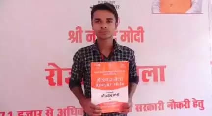 <nis:link nis:type=tag nis:id=RozgarMela nis:value=RozgarMela nis:enabled=true nis:link/> 16th May, 2023