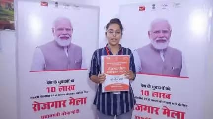 Congratulations to all new appointees <nis:link nis:type=tag nis:id=Rozgar nis:value=Rozgar nis:enabled=true nis:link/> Mela Moradabad