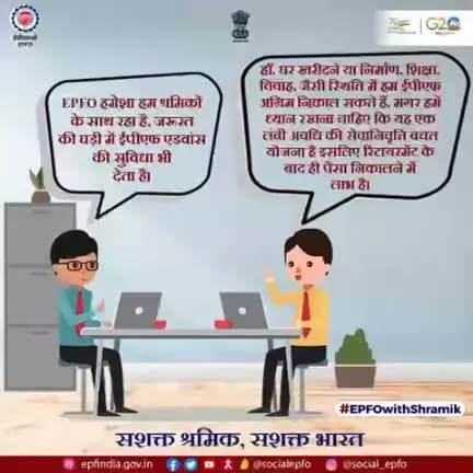 अंतर्राष्ट्रीय श्रमिक दिवस के अवसर पर ईपीएफओ श्रमिकों के योगदान को नमन करता है। <nis:link nis:type=tag nis:id=epfowithshramik nis:value=epfowithshramik nis:enabled=true nis:link/> <nis:link nis:type=tag nis:id=epfowithyou nis:value=epfowithyou nis:enabled=true nis:link/> <nis:link nis:type=tag nis:id=labourday nis:value=labourday nis:enabled=true nis:link/>