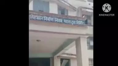 #bettiah_ki_awaaz_news @thenewshalt