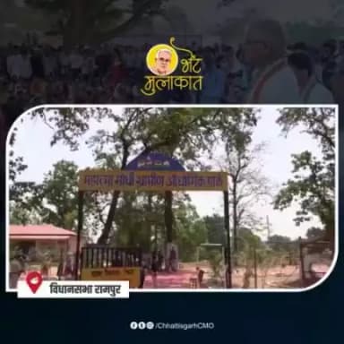 रामपुर विधानसभा के ग्राम चिर्रा में रीपा के अवलोकन के दौरान मुख्यमंत्री जी ने ली आर्थिक गतिविधियों की जानकारी #BhetMulakat 
@korbadist