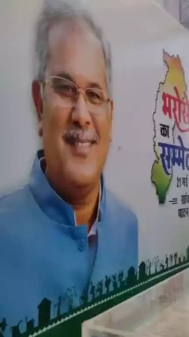 ऋण माफी से किसानों को मिला न्याय, खेती-किसानी को मिली नई ऊर्जा

 मुख्यमंत्री श्री भूपेश बघेल को इस योजना के बेहतर संचालन के लिए धन्यवाद ज्ञापित करने भरोसे का सम्मेलन में बड़ी संख्या में पहुंचे किसान...