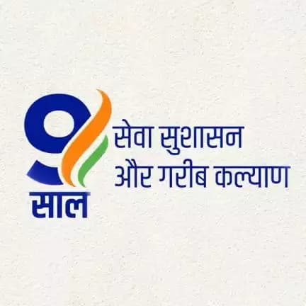 <nis:link nis:type=tag nis:id=प्रधानमंत्री_आवास_योजना nis:value=प्रधानमंत्री_आवास_योजना nis:enabled=true nis:link/> गरीब लोगों के लिए बहुत ही महत्वपूर्ण साबित हुई है।
<nis:link nis:type=tag nis:id=मोदी nis:value=मोदी nis:enabled=true nis:link/> जी ने दिया गरीबों को उनके सपने का घर,