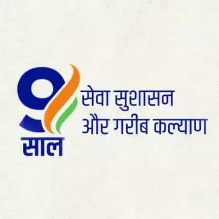 हर घर नल से जल सुनिश्चित करता बेहतर कल

इस वीडियो में जानें #जल_जीवन_मिशन के बारे में

#9YearsOfSeva