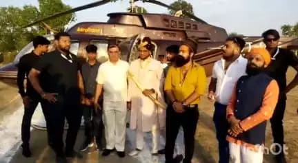 जतारा जनपद पंचायत गांव चंद्रपुरा के किसान ने अपने बेटा की शादी मे मंगाय विदा के लिए हेलीकॉप्टर सोशल मीडिया पर हुआ वायरल