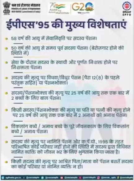 EPS’95 benefits are available to both existing and new <nis:link nis:type=tag nis:id=epf nis:value=epf nis:enabled=true nis:link/> members… 

<nis:link nis:type=tag nis:id=AmritMahotsav nis:value=AmritMahotsav nis:enabled=true nis:link/> <nis:link nis:type=tag nis:id=pension nis:value=pension nis:enabled=true nis:link/> <nis:link nis:type=tag nis:id=EPS nis:value=EPS nis:enabled=true nis:link/> <nis:link nis:type=tag nis:id=EPFOwithyou nis:value=EPFOwithyou nis:enabled=true nis:link/>