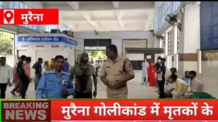 @aajtaknews24 #mpnews
#abpnews #zeenew