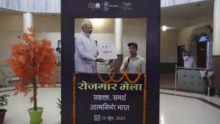 #RozgarMela में देश भर के विभिन्न सरकारी विभागों में 71000 से अधिक युवाओं को नियुक्ति पत्र दिए गए, अम्बाला से – गौरव