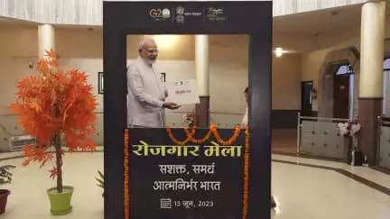 #RozgarMela में देश भर के विभिन्न सरकारी विभागों में 71000 से अधिक युवाओं को नियुक्ति पत्र दिए गए, अम्बाला से – कृतिका