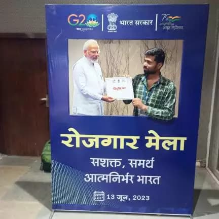 #RozgarMela 13th June, 2023