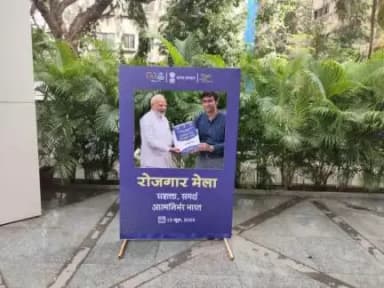 6th Rozgar Mela at Yashwantrao Chavan Centre, Mumbai organized by Bank of Maharashtra