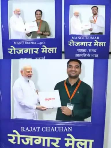 रोजगार मेला मुरादाबाद में नवनियुक्त अभ्यर्थियों द्वारा सेल्फी प्वाइंट पर सेल्फी ली गई