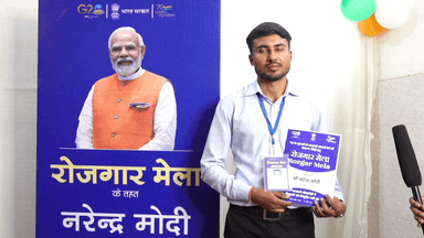 वाराणसी में आयोजित छठवें रोज़गार मेले में नियुक्ति पत्र प्राप्त कर युवा अपने विचार रखते हुए।