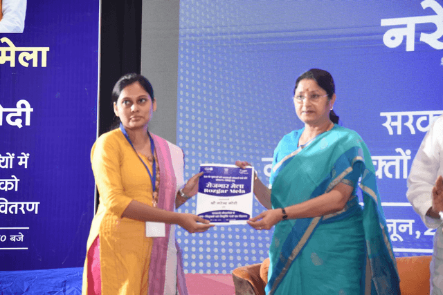 #RozgarMela 13th June, 2023