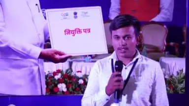 दिनांक 13.06.2023 को रतलाम शहर में आयोजित रोजगार मेले में नवनियुक्त अभ्यर्थियों को नियुक्ति पत्र प्रदान किए गए।