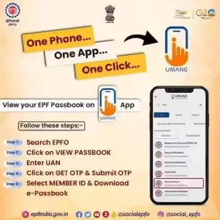 View your EPF passbook on UMANG App with these easy steps… 

<nis:link nis:type=tag nis:id=AmritMahotsav nis:value=AmritMahotsav nis:enabled=true nis:link/> <nis:link nis:type=tag nis:id=EPFOwithyou nis:value=EPFOwithyou nis:enabled=true nis:link/> <nis:link nis:type=tag nis:id=epf nis:value=epf nis:enabled=true nis:link/> <nis:link nis:type=tag nis:id=epfo nis:value=epfo nis:enabled=true nis:link/> https://link.public.