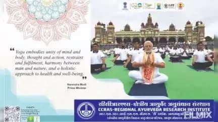 क्षेत्रीय आयुर्वेद अनुसंधान संस्थान, पटना एवं आर.एम.आर.आई.एम.एस. के संयुक्त तत्वावधान में आज दिनांक 21 जून 2023 को 9वां अंतरराष्ट्रीय योग दिवस के अवसर पर सभी अधिकारियों एवं कर्मचारियों ने योगाभ्यास किया |
<nis:link nis:type=tag nis:id=idy2023 nis:value=idy2023 nis:enabled=true nis:link/> <nis:link nis:type=tag nis:id=haranganyog nis:value=haranganyog nis:enabled=true nis:link/>