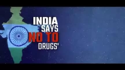 भारत का है अभियान नशा मुक्त हो हर इंसान !

#IndiaSaysNoToDrugs