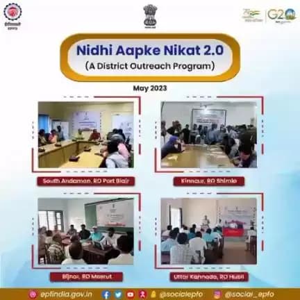 <nis:link nis:type=tag nis:id=nidhiaapkenikat nis:value=nidhiaapkenikat nis:enabled=true nis:link/> 2.0 के तहत 29 अप्रैल, 2023 को देश के कई ज़िलों में कैंप का सफल आयोजन किया गया।

<nis:link nis:type=tag nis:id=epfowithyou nis:value=epfowithyou nis:enabled=true nis:link/>