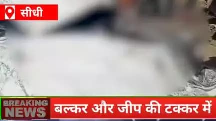 sidhi   @sidhiraju049  #news_hunt Yadav