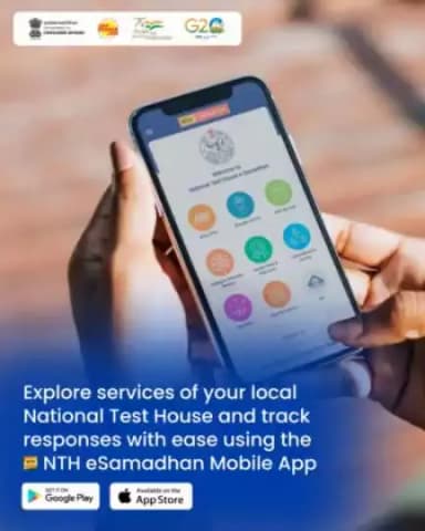 Uncover the wide range of services available at your local National Test House and effortlessly stay updated on their responses using the user-friendly NTH eSamadhan Mobile App

#nationaltesthouse #esamadhan #testservice