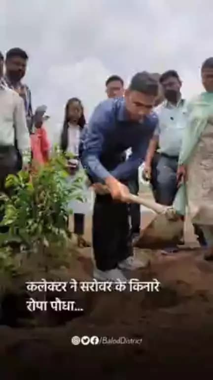 बालोद जिले के ग्राम धनगांव में बनाया गया है 'अमृत सरोवर' #amritsarovar