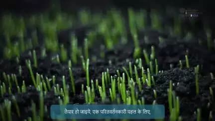 WINDS पोर्टल की सहायता से मिलेगी पूरे भारत से कृषि मौसम डेटा और जानकारी