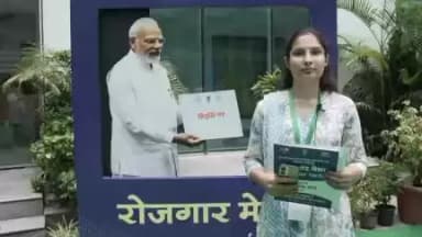 रोज़गार मेला, नई दिल्ली - २२ जुलाई २०२३