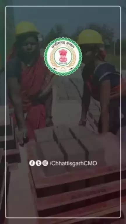 गौठानों में स्थापित #ग्रामीण_औद्योगिक_केन्द्रों में काम करने वाले ग्रामीण युवा उद्यमियों एवं महिलाओं के सपनों को मिल रहा नया आयाम। #छत्तीसगढ़_सरकार_भरोसे_की_सरकार #ripa #Womenempowerment 
#cg_growingwithgauthan #गोधन_से_आई_खुशहाली