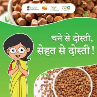 चने से यारी🤝 सेहत💪🏻 के लिए लाभकारी।

#healthbenefits #tastygram #healthylifestyle #chickpeas